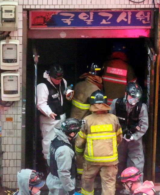 Fire kills at least 7 at dormitory-style housing in S. Korea | iNFOnews.ca