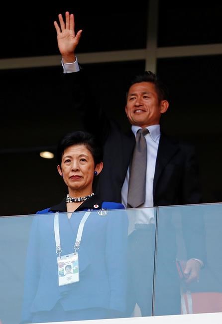 Japan princess in Russia to support team at World Cup | iNFOnews.ca