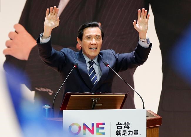 Taiwan ex-president Ma found innocent of secrets leak, libel | iNFOnews.ca