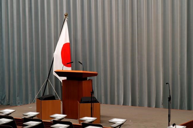 Japan to name new era for soon-to-be emperor Naruhito | iNFOnews.ca