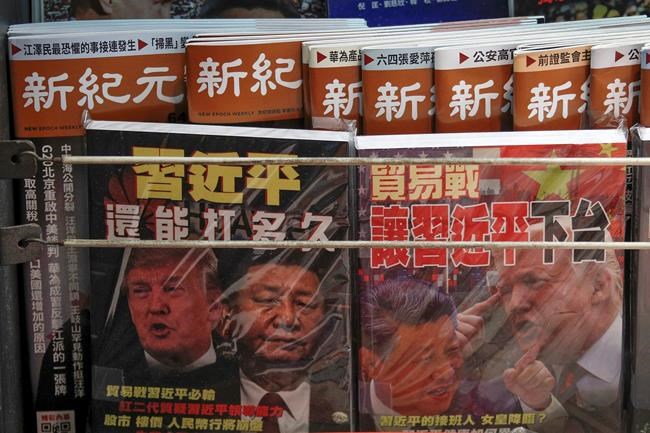 China threatens retaliation if US tariff hikes go ahead | iNFOnews.ca China threatens retaliation if US tariff hikes go ahead | iNFOnews.ca