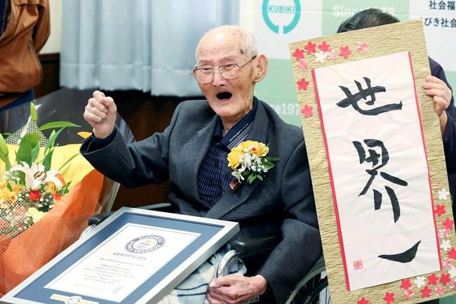 Japanese man who believes in smiling is world's oldest | iNFOnews.ca