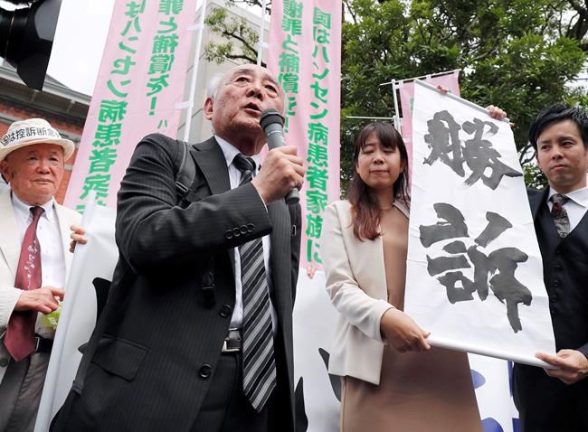 Japan court orders compensation for kin of leprosy patients | iNFOnews.ca Japan court orders compensation for kin of leprosy patients | iNFOnews.ca