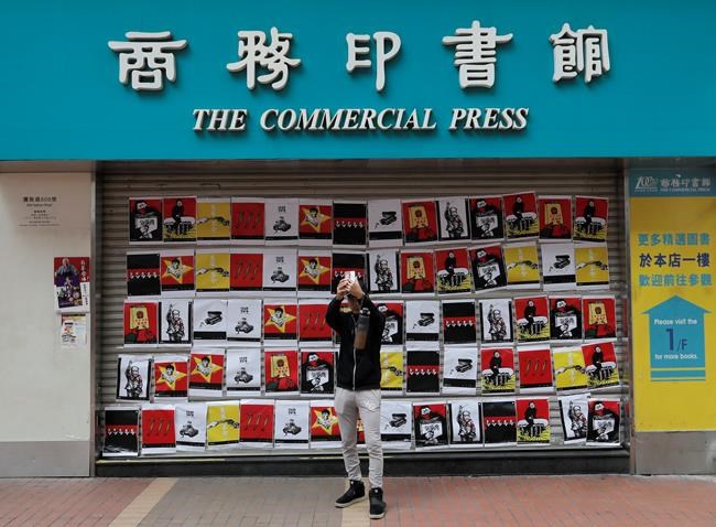 Events cancelled, editor expelled: Hong Kong's losing freedom | iNFOnews.ca