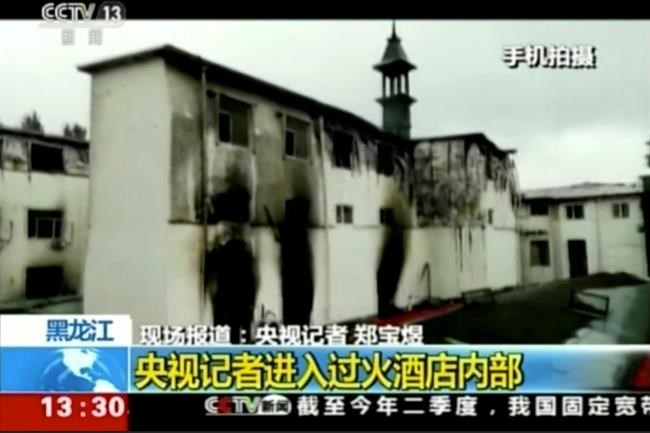 Fire kills 19 at resort hotel in China's northeast | iNFOnews.ca