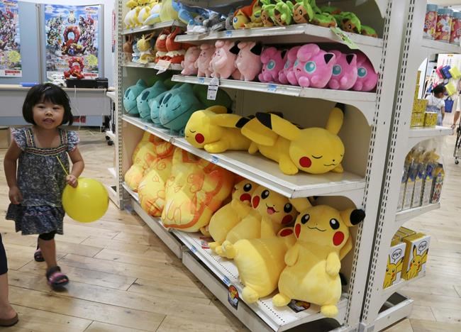 No 'Pokemon Go' yet in Japan, but government already worried | iNFOnews.ca