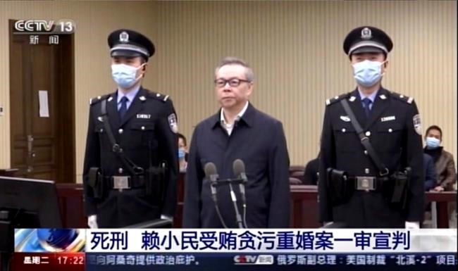 China finance official executed in bribery case | iNFOnews.ca