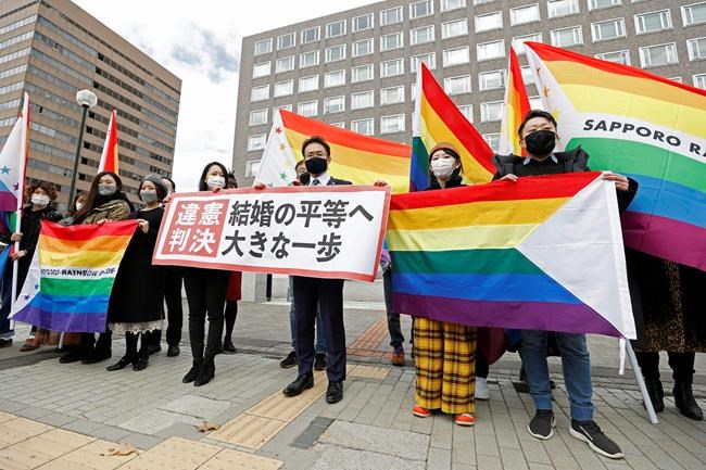 Japan court says same-sex marriage should be allowed | iNFOnews.ca CP1171839775