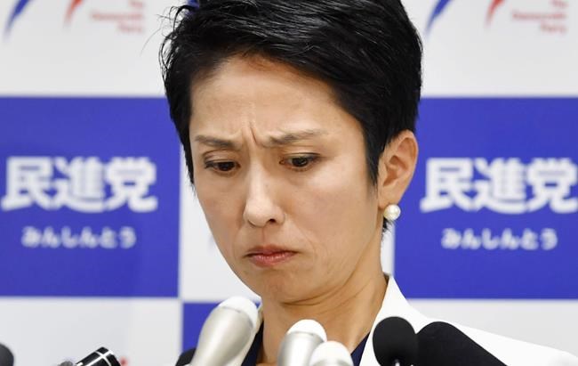 Japan lawmaker shows legal records to prove nationality | iNFOnews.ca