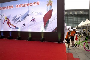 Almaty offers compact bid for 2022 Winter Games; Beijing dates could clash with Super Bowl | iNFOnews.ca CP30607137