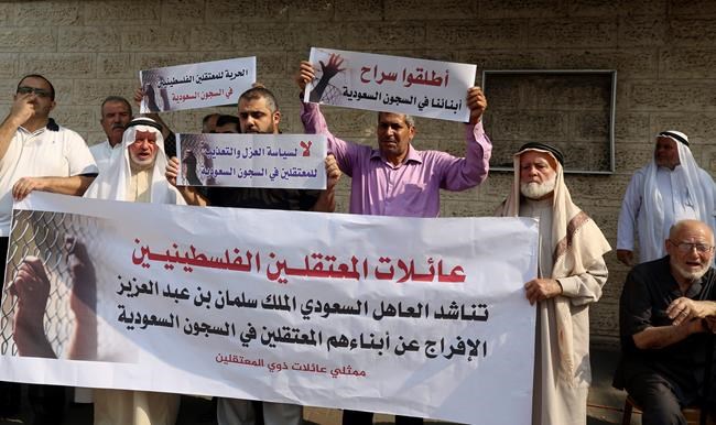 Gazans call on Saudi Arabia to free imprisoned relatives | iNFOnews.ca Gazans call on Saudi Arabia to free imprisoned relatives | iNFOnews.ca