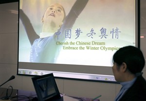 Not much snow? Not a big problem: Beijing confident about 2022 Winter Olympics bid | iNFOnews.ca CP30557152