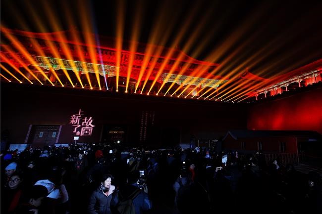 Beijing's Forbidden City illuminated for Lantern Festival | iNFOnews.ca CP1139945578