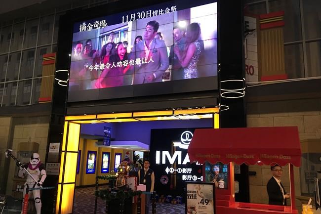 'Crazy Rich Asians' fails to click with Chinese audiences | iNFOnews.ca