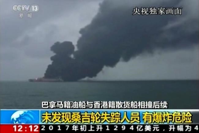 The Latest: Smoke still billowing from burning oil tanker | iNFOnews.ca