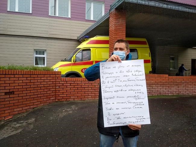 Toxic tea: Multiple Russians hit by suspected poisonings | iNFOnews.ca