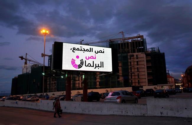 Lebanese push for more participation of women in politics | iNFOnews.ca Lebanese push for more participation of women in politics | iNFOnews.ca