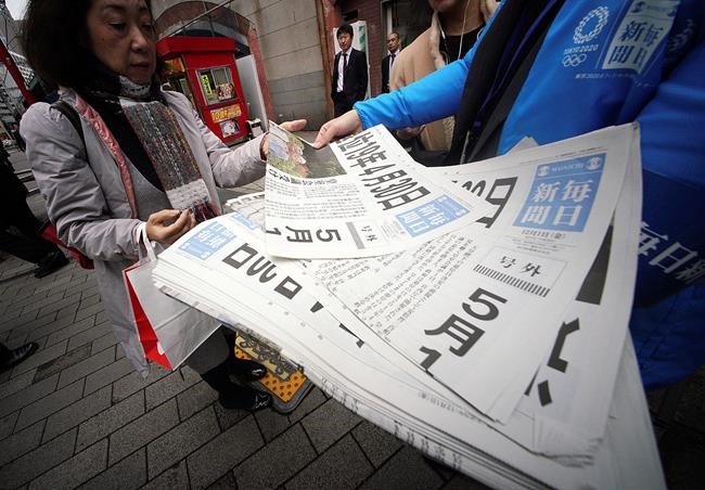 Japan's Emperor Akihito to abdicate on April 30, 2019 | iNFOnews.ca