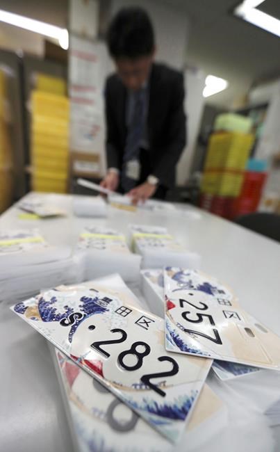 Woodblock prints decorate Japanese license plates | iNFOnews.ca