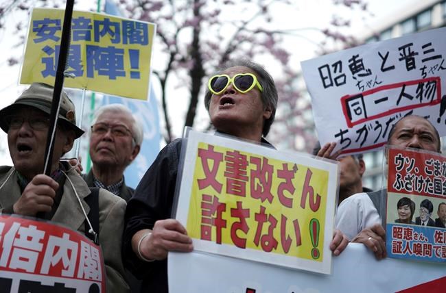 Japanese official denies Abe pressure in school land deal | iNFOnews.ca Japanese official denies Abe pressure in school land deal | iNFOnews.ca