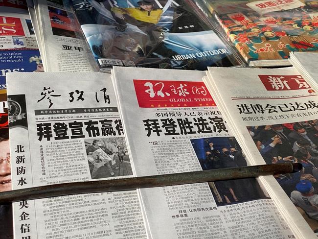 China holding off sending congratulations in US election | iNFOnews.ca China holding off sending congratulations in US election | iNFOnews.ca