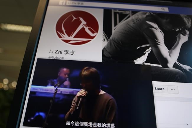 Artists who've dared to broach Tiananmen pushed into shadows | iNFOnews.ca