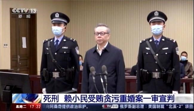 Former head of China state asset firm sentenced to death | iNFOnews.ca Former head of China state asset firm sentenced to death | iNFOnews.ca