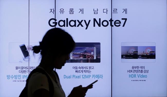 Samsung to announce cause of Galaxy Note 7 fire on Jan. 23 | iNFOnews.ca