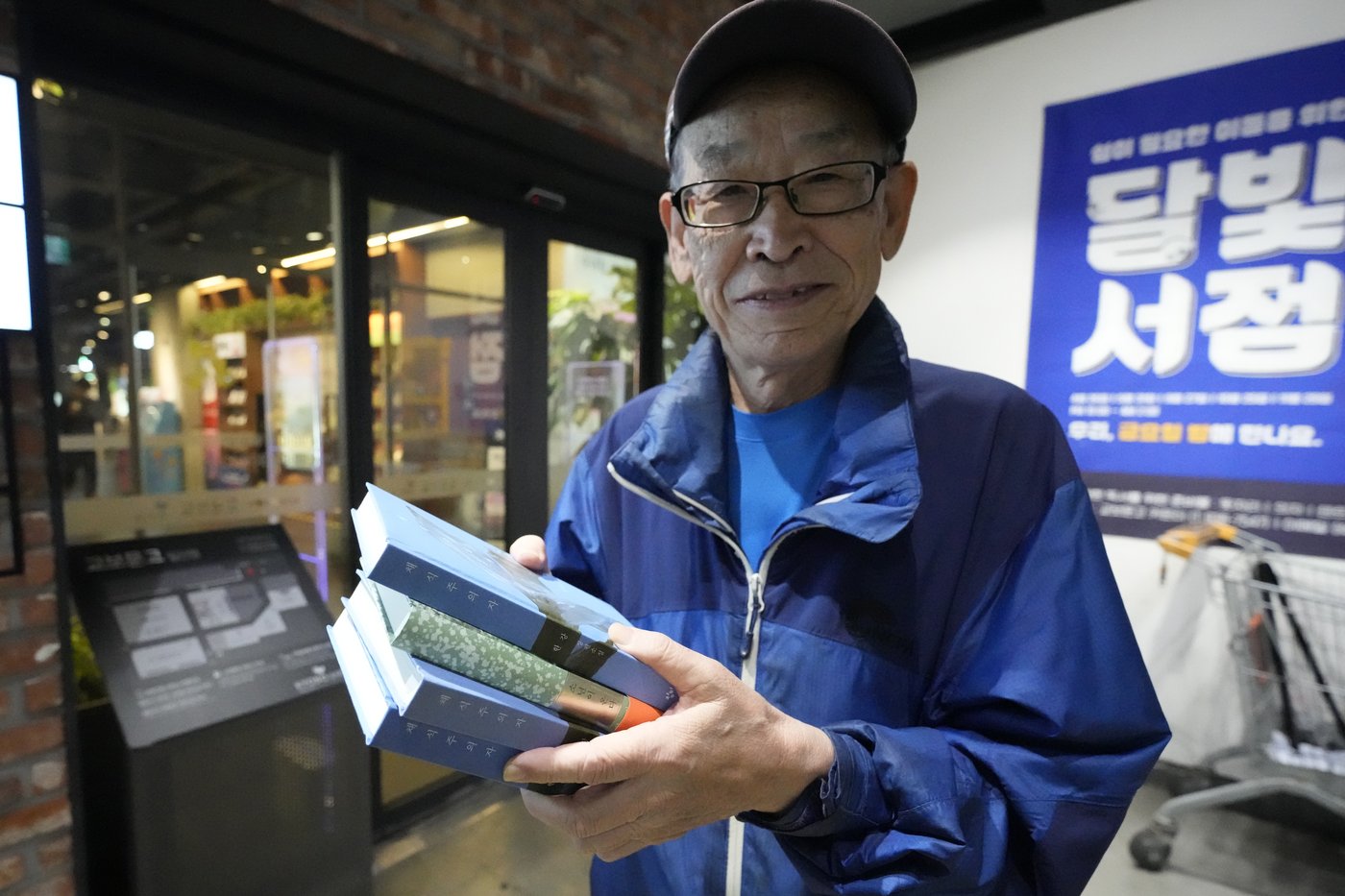 South Koreans are joyful after Han Kang wins Nobel Prize for literature | iNFOnews.ca