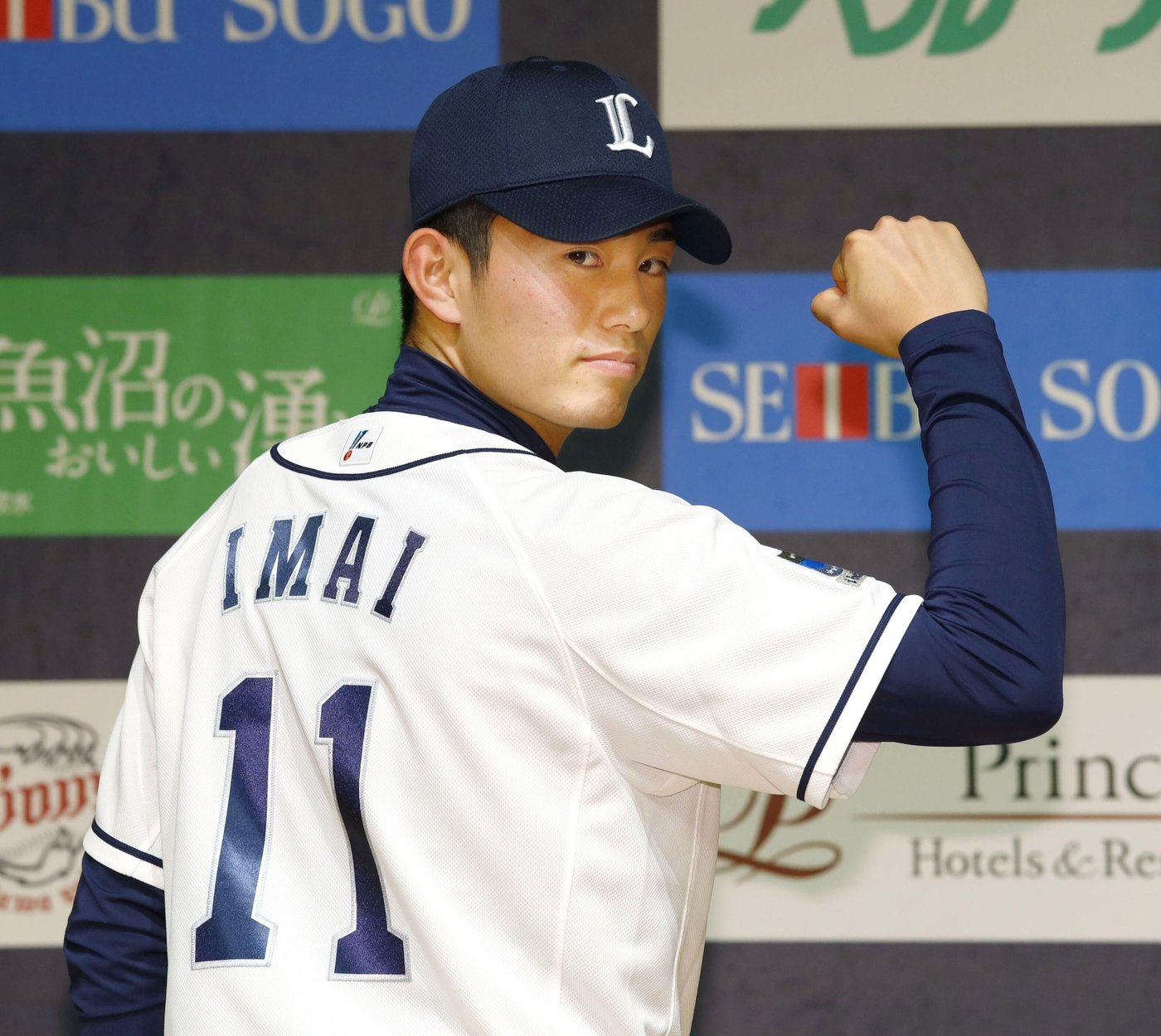 Japanese right-hander Tatsuya Imai enters MLB posting system, can sign through Jan. 2 | iNFOnews.ca
