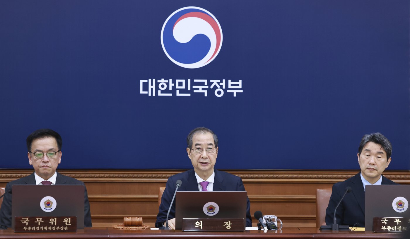 South Korea will hold a presidential election June 3 to choose Yoon's successor | iNFOnews.ca South Korea will hold a presidential election June 3 to choose Yoon's successor | iNFOnews.ca