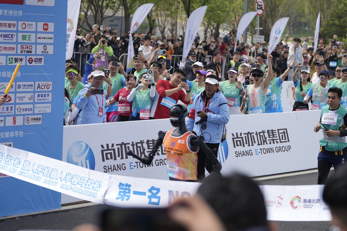 PHOTO COLLECTION: Humanoid Robot Half-Marathon | iNFOnews.ca