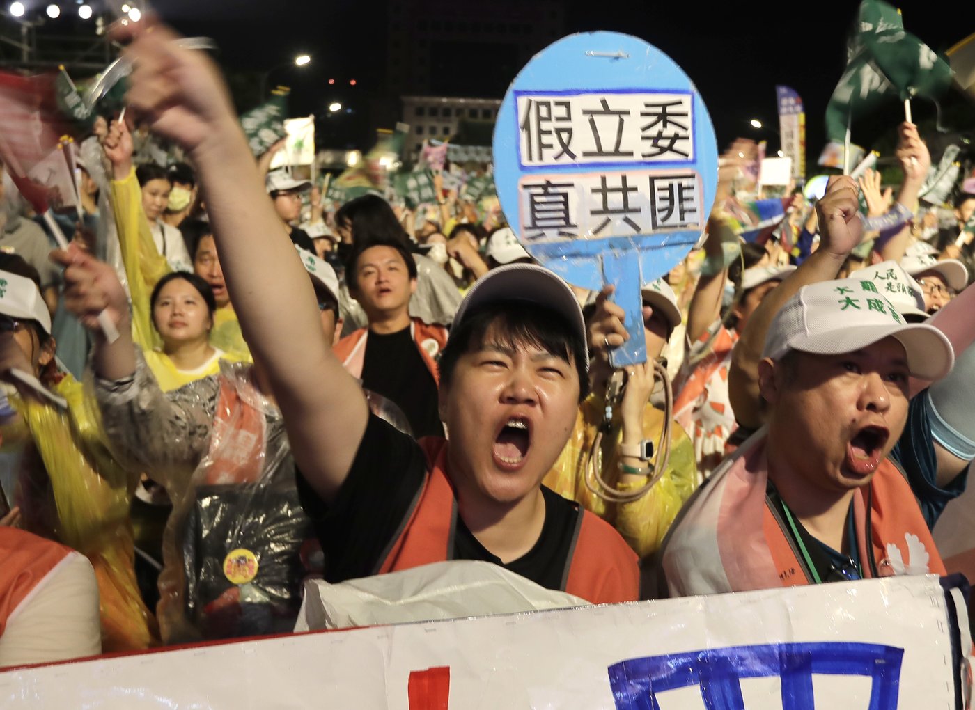 Taiwanese rally for and against the recall of opposition lawmakers seen as close to China | iNFOnews.ca Taiwanese rally for and against the recall of opposition lawmakers seen as close to China | iNFOnews.ca