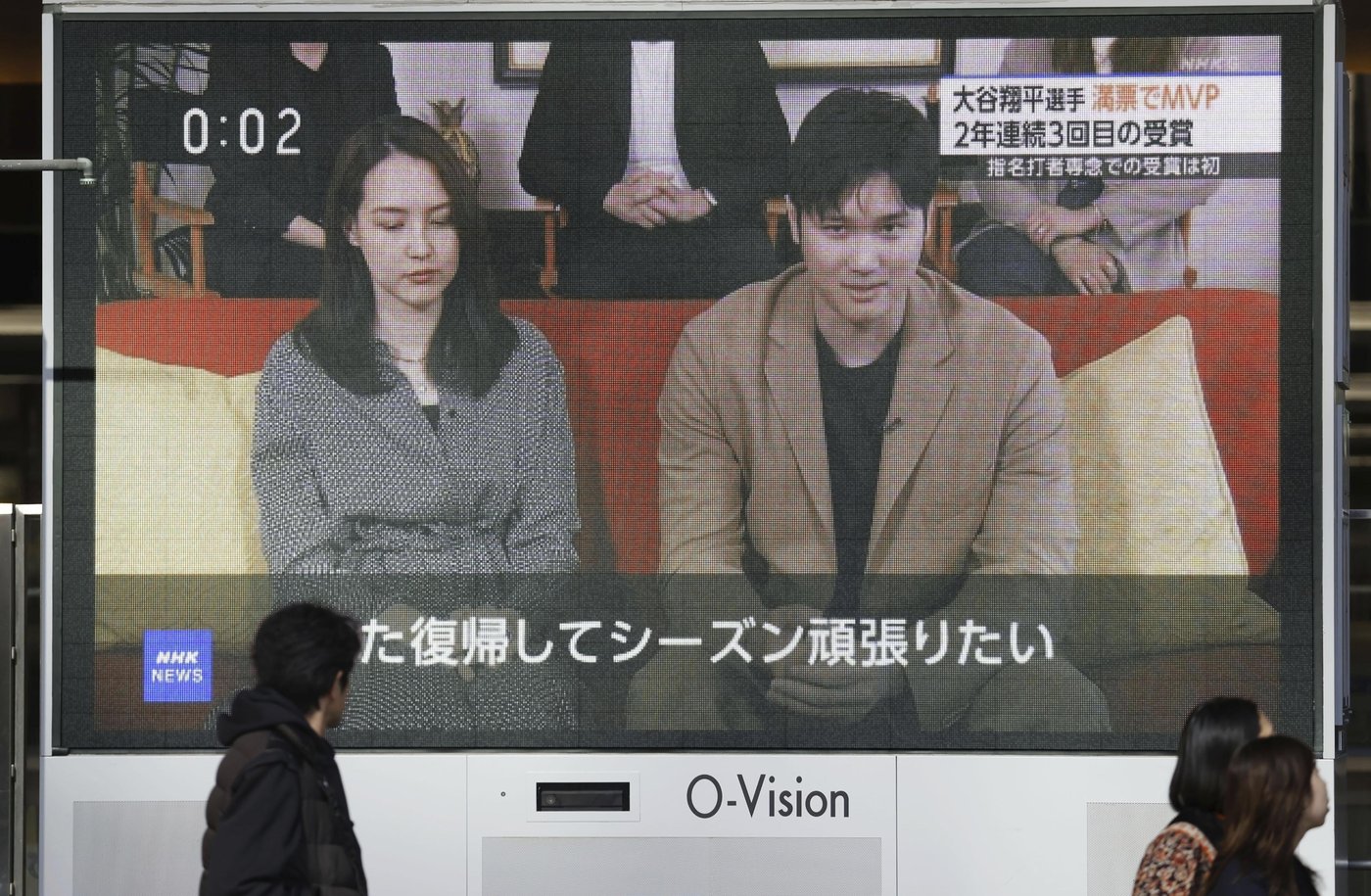 Ohtani again wins MVP and Japanese newspapers print more special editions to mark history | iNFOnews.ca Ohtani again wins MVP and Japanese newspapers print more special editions to mark history | iNFOnews.ca