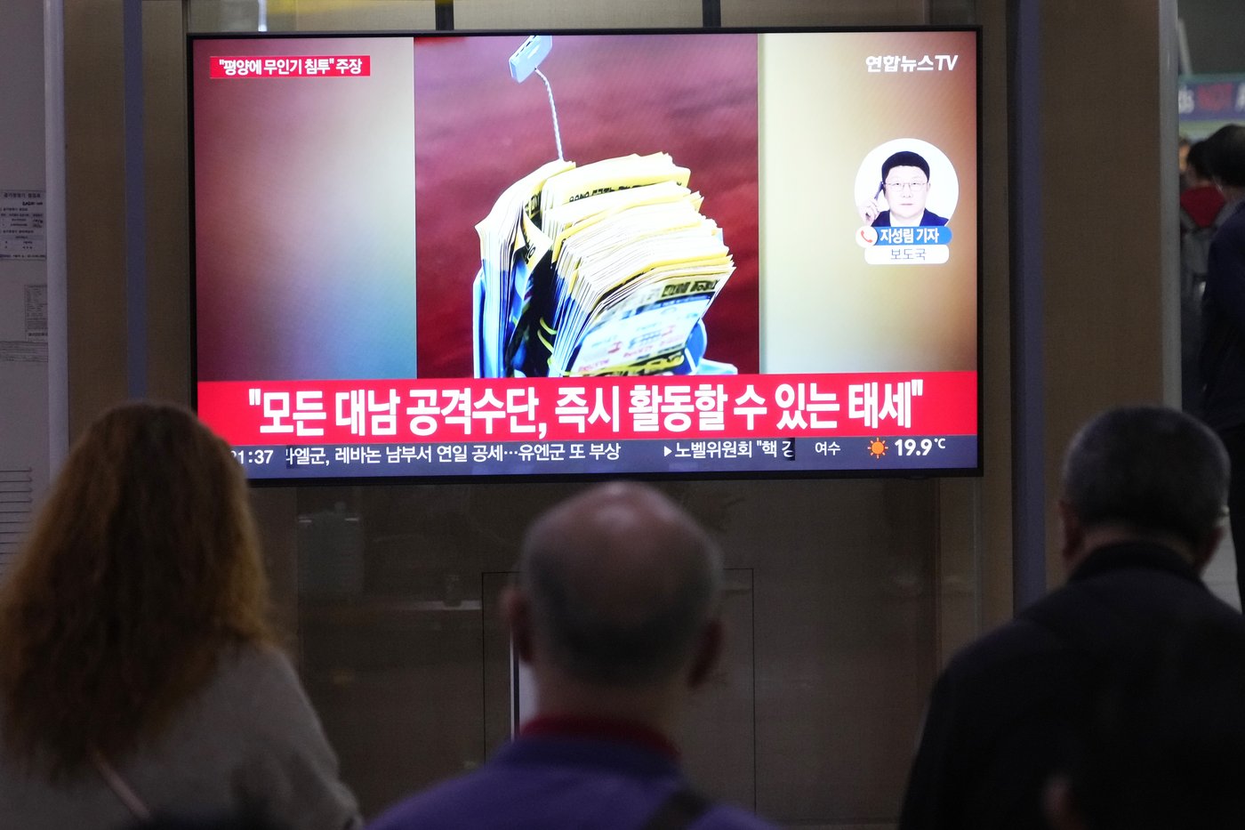 North Korea accuses South Korea of flying drones to its capital and threatens to attack next time | iNFOnews.ca