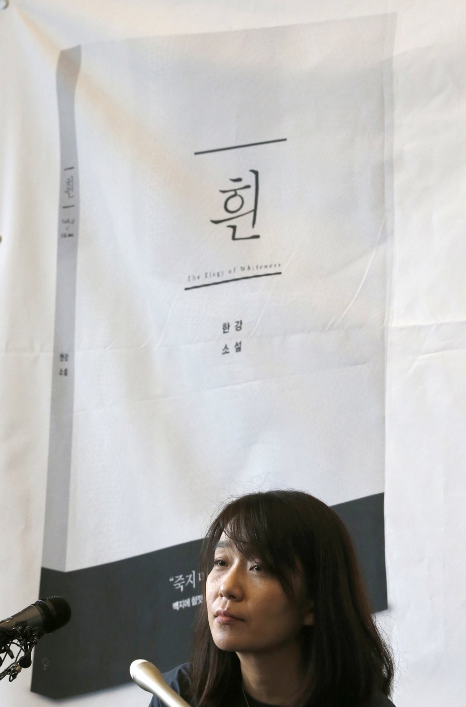 Han Kang wins the Nobel Prize for literature. She's the first South Korean to do so | iNFOnews.ca